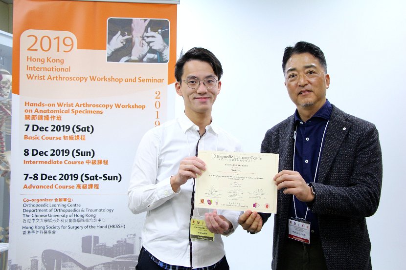 Hong Kong Wrist 6-10 Dec 2019  - 419